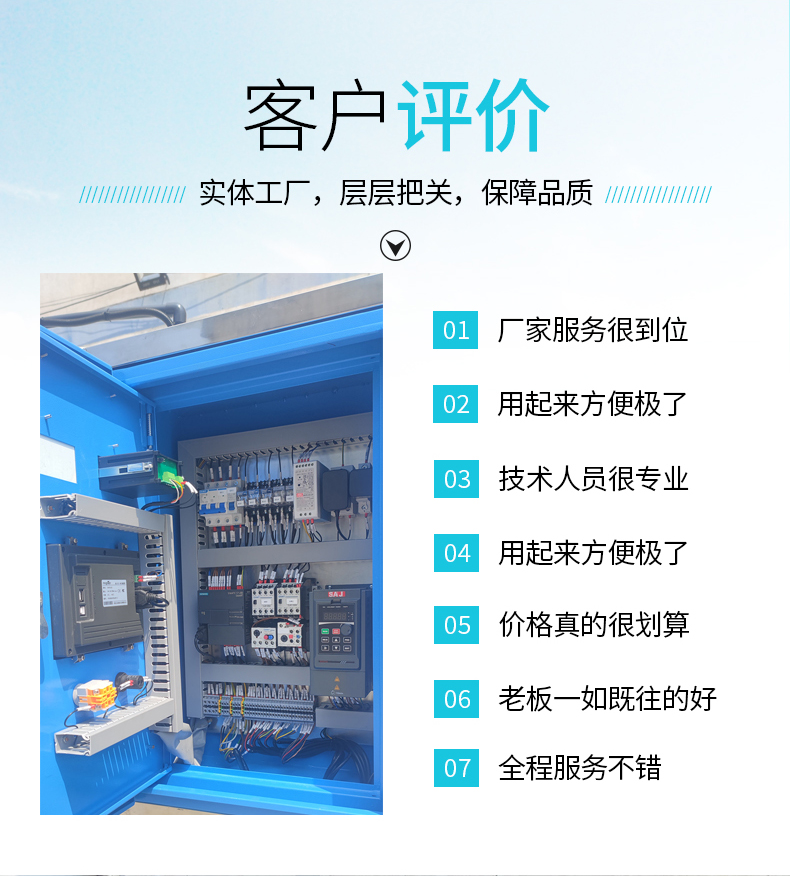 2T純水設(shè)備 化學(xué)化工用純化水設(shè)備 精細(xì)化工高純化水設(shè)備